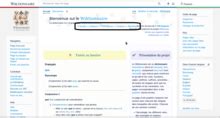 wiktionnaire|Wiktionnaire:Page d’accueil .